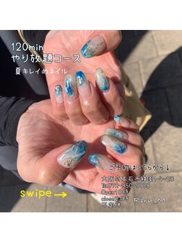 リールエム 高石店(Riru_M)/夏天然石風キレイめネイル☆