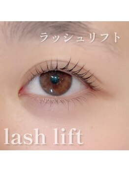 アイラッシュ シェリ(cheri)/ラッシュリフト
