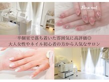 ティアラネイル(tiaranail)の雰囲気（大人気上品シンプルネイルカラーやパーツの豊富さも魅力　）