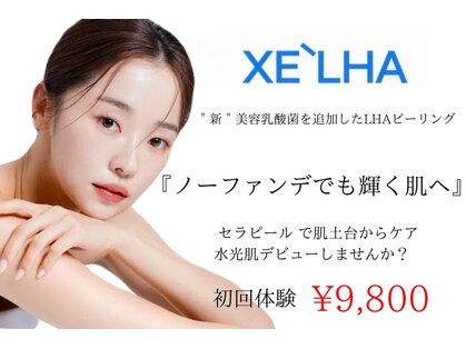 リレイス(Relace)の写真