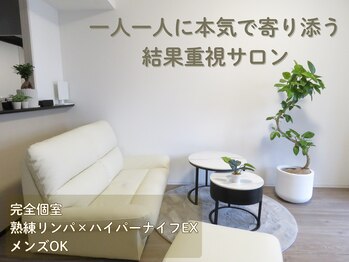 ココリラ(cocorela)