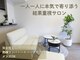 ココリラ(cocorela)の写真