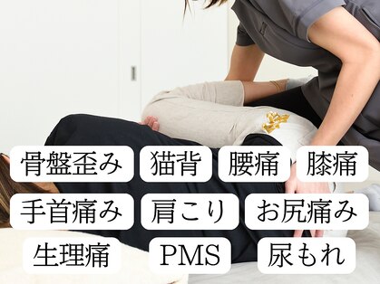 アオラド(Aolado)の写真