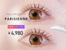 【まつげパーマ】パリジェンヌ☆+美容液コーティング♪ ¥4,980 70分