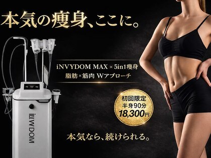 イーリバイブの写真