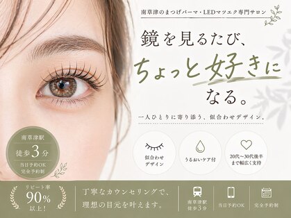プラチナムドール 南草津店(PLATINUMDOLL)の写真