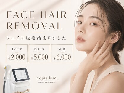 セハス キム(cejas kim.)の写真
