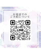 カナウ睡眠頭皮研究ラボ/接客中はお電話に出られません。