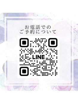 カナウ睡眠頭皮研究ラボ/接客中はお電話に出られません。