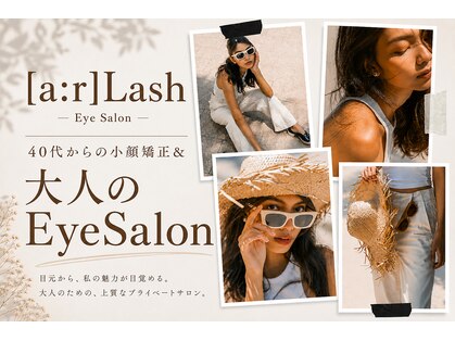 アールラッシュの写真