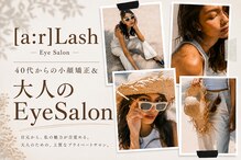 アールラッシュ