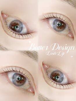 アイモア 一宮店(eye mor.)/まつ毛パーマデザイン