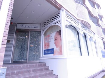 ビネージュ/外観