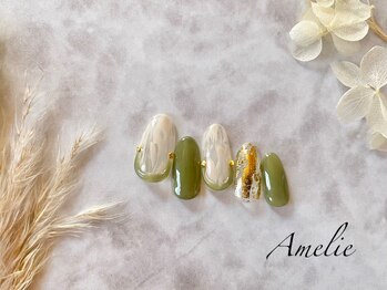 アメリ(Amelie)/ニュアンス/ぷっくり