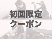 トップ ストレッチ ファースト 両国店(TOP Stretch 1st)の雰囲気（お得なクーポンご用意有ります！クーポンページをご覧ください。）