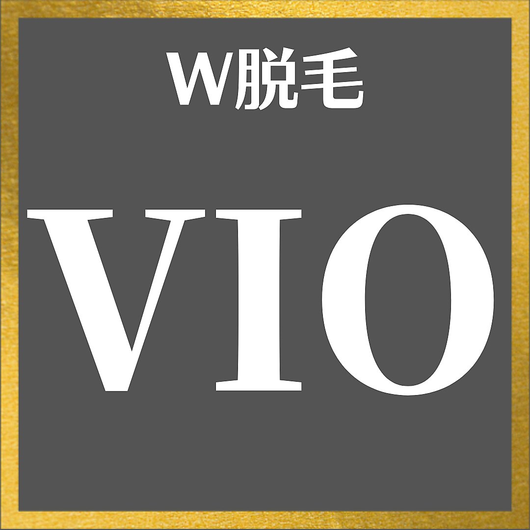 メンズW脱毛★VIO\20,980-【SHR&シュガーリングワックス脱毛】