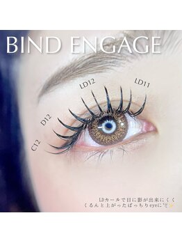 ネイルサロン R/バインドエンゲージ