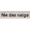 フェデネージュ(fee des neige)ロゴ