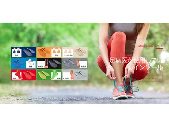 アベビー(Abeby)/インソール