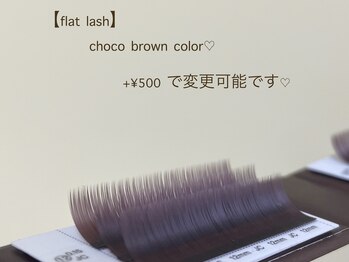 ハローゼア(HELLO THERE!)/ブラウンエクステご用意あります