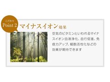 サクラコマチ 川崎駅前店(Sakura komachi)/寝ているだけで心地よく癒される