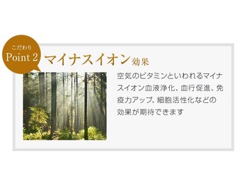 サクラコマチ 川崎駅前店(Sakura komachi)/寝ているだけで心地よく癒される
