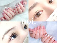 ノイ(noi.)