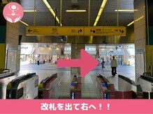 コツボ整体院/行徳駅の南口へ進みます♪
