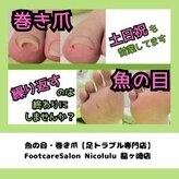 アンベリール 龍ヶ崎