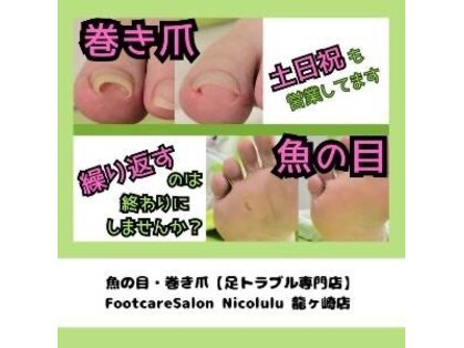アンベリール 龍ヶ崎の写真