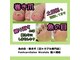 アンベリール 龍ヶ崎の写真