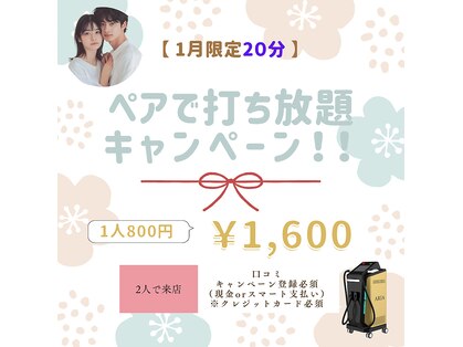 ティアナ(Tiana)の写真