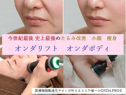 ナチュレアンドメディカ(Nature&Medica)の写真