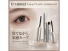【7名限定】ラッシュアディクト×マスカラパーマ