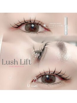 エスティバン 心斎橋(ESTIVANT)/束感まつげ