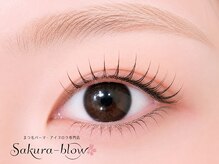 サクラブロウ 難波店(Sakura-blow)