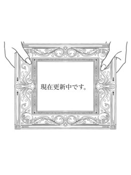 ムセオ(museo)/現在適宜精査中です。