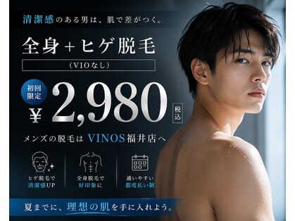 メンズビノス 福井店(VINOS)の写真