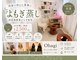 オハギ(Ohagi)の写真