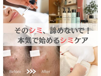 サロンルイール(Salon Luire)の写真