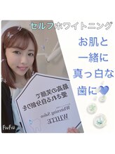 メリー(merry)/セルフホワイトニング導入