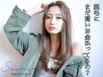 スリール 渋谷店(Sourire)/最短で脱毛可能！【渋谷/脱毛】