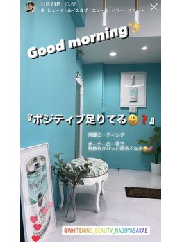 ホワイトニングビューティー 名古屋栄店(WHITENING BEAUTY)/セルフホワイトニング