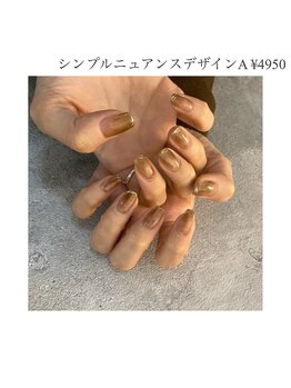 レイドット バイ シャルム(Ray.by Charme)/シンプルニュアンスA ¥4950