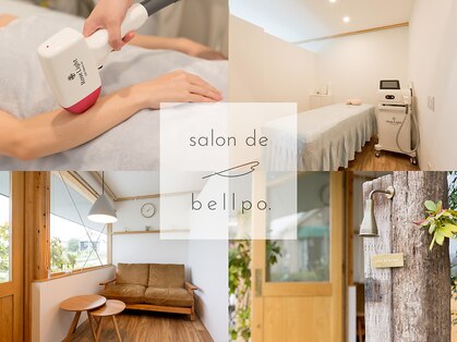 サロン ド ベルポ 高崎上並榎店(salon de bellpo.)の写真