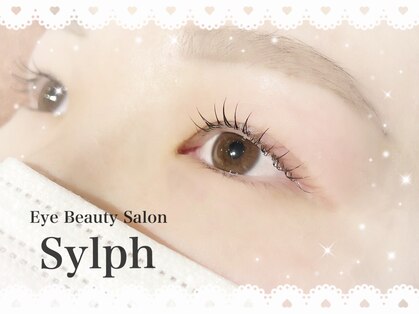 シルフ 庄内店(sylph)の写真