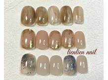 リアンリアン(lien lien de felicite nail)/ニュアンスネイル