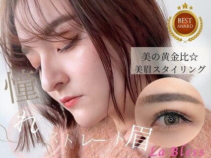 ラ ブレス 北浜プラザ(LaBless)の写真