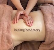 ヒーリングヘッドストーリー(healing head story)