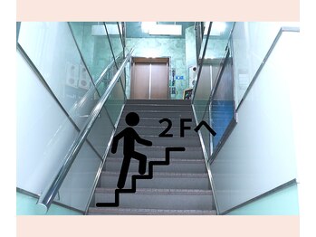 もみ道(MOMIDO)/階段で２階まで